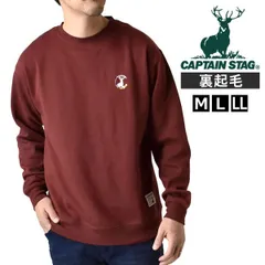 CAPTAIN STAG スウェットトレーナー《15ワイン》新品 未使用 キャプテンスタッグ メンズ 裏起毛 アウトドア 刺繍 シンプル ワンポイント【D3T】【ゆうパケット】ファッション メンズ 冬のサムネイル