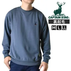 CAPTAIN STAG スウェットトレーナー《73ブルーグレー》新品 未使用 キャプテンスタッグ メンズ 裏起毛 アウトドア 刺繍 シンプル ワンポイント【D3T】【ゆうパケット】ファッション メンズ 冬のサムネイル