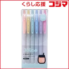 【 新品 未開封 】 パイロット ゲルインキボールペン ジュース 0.5mm くすみ6色セット LJU156CKU 未使用 送料無料