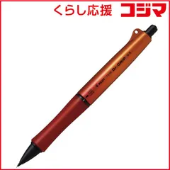 【 新品 未開封 】 パイロット シャープペンシル ザ・ドクターグリップ ブラックアクセント 0.5mm ディープオレンジ HTDGB-15-DO 未使用 送料無料