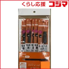 【 新品 未開封 】 パイロット ジュースアップ ボールペン 0.4mm 超極細 ブラック 5本パック P-LJPS4IB-5B 未使用 送料無料のサムネイル