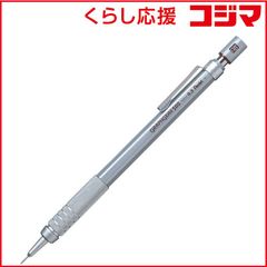 ロットリング600 シルバー 検索 カヴェコスペシャル s20 工房楔 - メルカリ