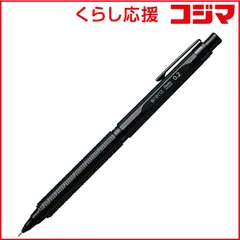 【 新品 未開封 】 ぺんてる ［シャープペン］ オレンズネロ （芯径：０．２ｍｍ、軸色：ブラック） PP3002-A 未使用 送料無料