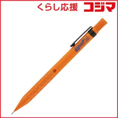 【 新品 未開封 】 ぺんてる (限定)スマッシュシャープペン0.3オレンジ Q1003-PLS1 未使用 送料無料のサムネイル