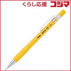 【 新品 未開封 】 ぺんてる AMAINシャープペン1.3mm イエロー AM13-G 未使用 送料無料のサムネイル