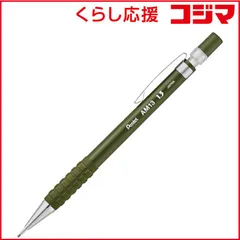 【 新品 未開封 】 ぺんてる AMAINシャープペン1.3mm モスグリーン AM13-D 未使用 送料無料のサムネイル