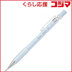 【 新品 未開封 】 ぺんてる AMAINシャープペン1.3mm ミルクブルー AM13-S 未使用 送料無料のサムネイル