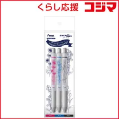【 新品 未開封 】 ぺんてる (限定)エナージェル05 3本セット Flower language1 BLN75TL3STL1 未使用 送料無料