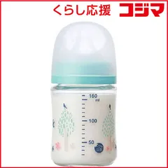 【 新品 未開封 】 ピジョン 母乳実感 哺乳びん（耐熱ガラス製）160mL（Bear） 未使用 送料無料