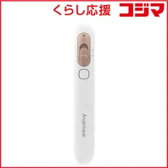 【 新品 未開封 】 マクセル Vライントリマー(Angelique) MXVT-100 未使用 送料無料のサムネイル