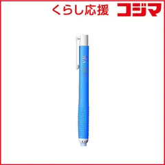 【 新品 未開封 】 ヒノデワシ ノック式まとまる君 NM200 未使用 送料無料のサムネイル
