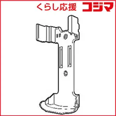2026年最新】日立 エアコン リモコンホルダー SP-RH-2の人気アイテム