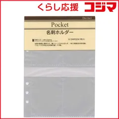 【 新品 未開封 】 レイメイ ダヴィンチA5リフィル DAR324 未使用 送料無料のサムネイル