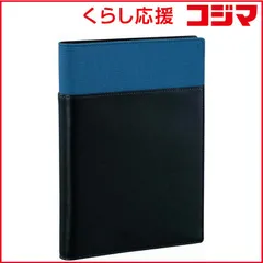 【 新品 未開封 】 レイメイ システム手帳 リフィルファイル (A5) 15mm 背面ポケット付 ブルー WAF152A 未使用 送料無料のサムネイル