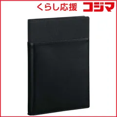 【 新品 未開封 】 レイメイ システム手帳 リフィルファイル (A5) 15mm 背面ポケット付 ブラック WAF152B 未使用 送料無料のサムネイル