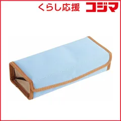 【 新品 未開封 】 レイメイ コハコネオペンケースM ブルー FY1163A 未使用 送料無料のサムネイル