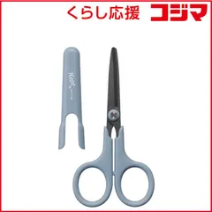 【 新品 未開封 】 レイメイ フッ素コートハサミ ブルーグレー Kept KP4A 未使用 送料無料のサムネイル
