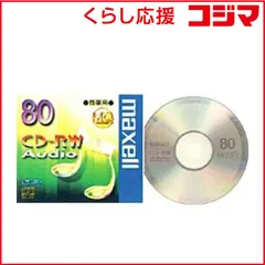 2026年最新】maxell 音楽用 CD-RWの人気アイテム - メルカリ