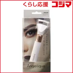 【 新品 未開封 】 マクセル まつげカーラー（ビューラータイプ） MXEL-200.WH ホワイト 未使用 送料無料のサムネイル