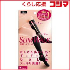 【 新品 未開封 】 ピップ スリムウォーク美脚ハイソックス ML スリムウォーク 未使用 送料無料