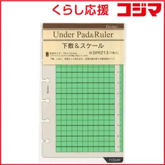 【 新品 未開封 】 レイメイ ダヴィンチポケットサイズリフィル DPR213 未使用 送料無料のサムネイル