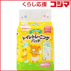 【 新品 未開封 】 ピジョン オムツとれっぴ~ トイレ･トレーニングパッド 33枚 未使用 送料無料のサムネイル