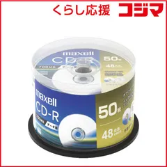 【 新品 未開封 】 マクセル データ用CD-R 50枚パック ［50枚 /700MB /インクジェットプリンター対応］ CDR700PN.50SP 未使用 送料無料
