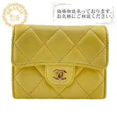 CHANEL シャネル  チェーン付き コンパクトウォレット カード   コインケース イエロー レディース