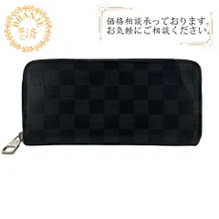LOUIS VUITTON ルイヴィトン N63095 ラウンドファスナー  ジッピーウォレット・ヴェルティカル  長財布 ブラック メンズ