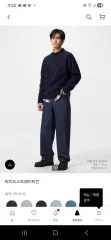 UNIQLO ユニクロ ワイド ストレート デニム 68 BLUE