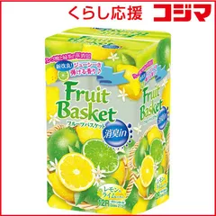 【 新品 未開封 】 丸富製紙 フルーツバスケット12RW消臭inレモン 未使用 送料無料