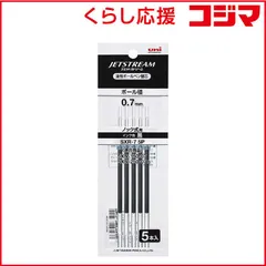 【 新品 未開封 】 三菱えんぴつ ボールペン リフィル(替芯) 5本入り JETSTREAM(ジェットストリーム) [0.7mm /ジェットストリームインク] 黒 SXR75P24 未使用 送料無料