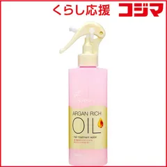 【 新品 未開封 】 マンダム LUCIDO(ルシード)エルオイルトリートメント#シャイニーヘアウォーター 170ml 未使用 送料無料のサムネイル