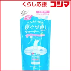 【 新品 未開封 】 マンダム マンダム 寝ぐせ直しウォーター つめかえ用(250ml)〔寝癖直し〕 未使用 送料無料のサムネイル