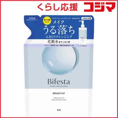 【 新品 未開封 】 マンダム Bifesta(ビフェスタ)ミセラークレンジングウォーター ブライトアップ つめかえ用 360ml 未使用 送料無料のサムネイル