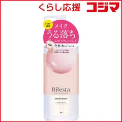 【 新品 未開封 】 マンダム Bifesta(ビフェスタ)ミセラークレンジングウォーター モイスト 400ml 未使用 送料無料のサムネイル