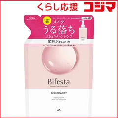 【 新品 未開封 】 マンダム Bifesta(ビフェスタ)ミセラークレンジングウォーター モイスト つめかえ用 360ml 未使用 送料無料のサムネイル