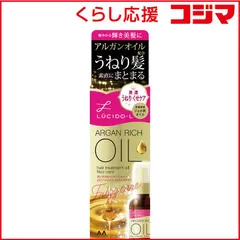【 新品 未開封 】 マンダム LUCIDO(ルシード)エルオイルトリートメント #EXヘアオイル うねり･くせケア 60ml 未使用 送料無料のサムネイル