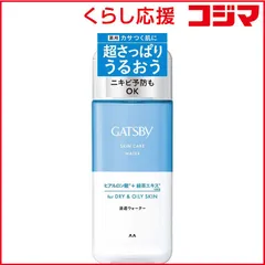 【 新品 未開封 】 マンダム GATSBY(ギャツビー)薬用スキンケアウォーター(医薬部外品)200mL 未使用 送料無料のサムネイル
