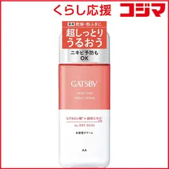 【 新品 未開封 】 マンダム GATSBY(ギャツビー)薬用スキンケアアクアクリーム(医薬部外品)200mL 未使用 送料無料のサムネイル