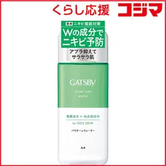 【 新品 未開封 】 マンダム GATSBY(ギャツビー)薬用アクネケアウォーター(医薬部外品)200mL 未使用 送料無料のサムネイル
