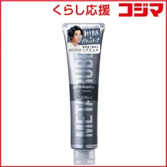 【 新品 未開封 】 マンダム GATSBY(ギャツビー)メタラバー ジェル プレイフル 140g 未使用 送料無料のサムネイル