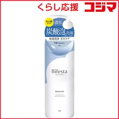 【 新品 未開封 】 マンダム ビフェスタ 泡洗顔 ブライトアップ200g 未使用 送料無料のサムネイル