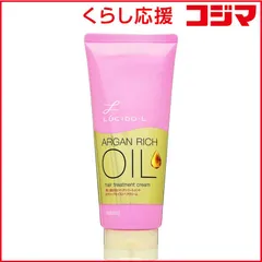 【 新品 未開封 】 マンダム LUCIDO-L(ルシードエル) オイルトリートメント ディープモイストヘアクリーム(150g)〔スタイリング剤〕 未使用 送料無料のサムネイル