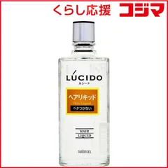 【 新品 未開封 】 マンダム LUCIDO(ルシード) ヘアリキッド(200ml)〔スタイリング剤〕 未使用 送料無料のサムネイル
