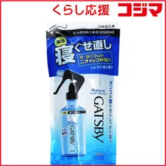 【 新品 未開封 】 マンダム ギャツビー 寝ぐせ直しウォーター つめかえ用 (250ml) 未使用 送料無料のサムネイル