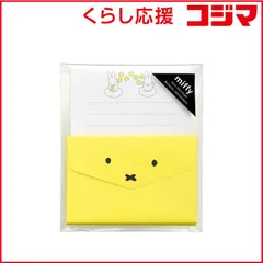 【 新品 未開封 】 マルアイ ミッフィーミニメッセージきいろ MY5Y 未使用 送料無料のサムネイル