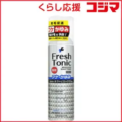 【 新品 未開封 】 柳屋本店 薬用育毛 フレッシュトニック 未使用 送料無料のサムネイル