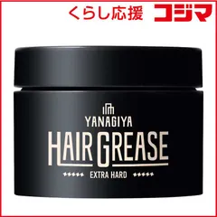 【 新品 未開封 】 柳屋本店 YANAGIYA ヘアグリース エクストラハード 90g(男性化粧品) 未使用 送料無料