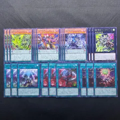 遊戯王　獄神　BLZD　デッキパーツ　21枚セット